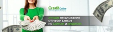 Агрегатор финансовых услуг CreditOnline.su