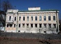 Деловой центр Торгово-промышленная палата РФ на метро Чистые пруды