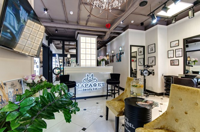 Beauty Bar МАРАФЕТ на Ленинском проспекте 